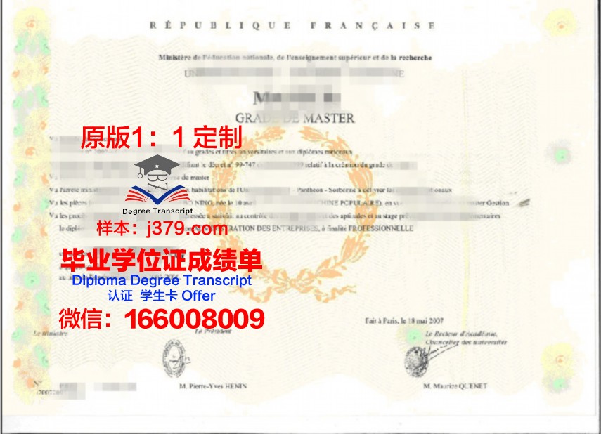万隆理工学位证含金量与就业前景分析