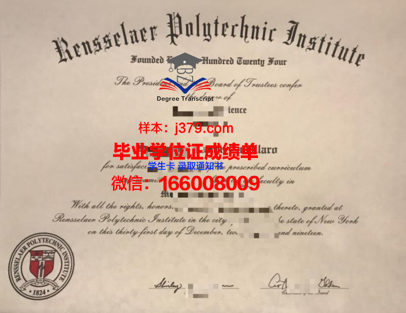 潍坊理工学院毕业证书(潍坊理工学院毕业证书照片)
