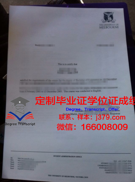 滨海高等理工学院毕业证书图片(滨海学院学生毕业条件认识)
