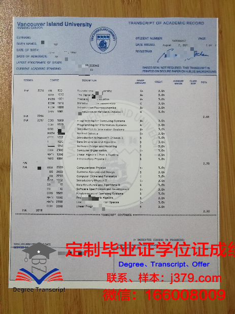 温哥华岛大学毕业证防伪(温哥华岛大学英文)