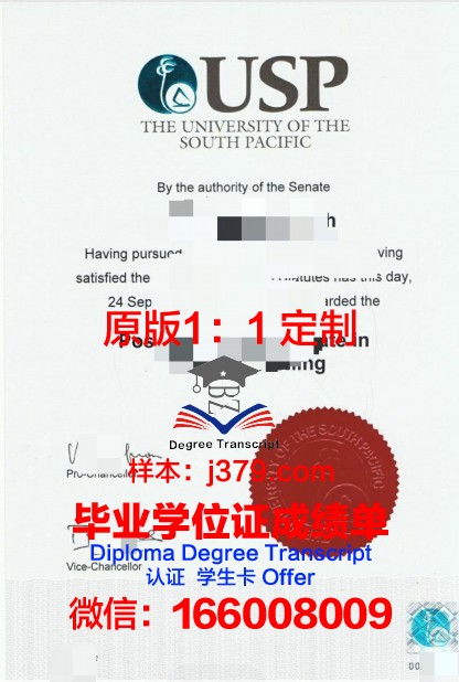 阿兹塞太平洋大学毕业证学位文凭学历Diploma