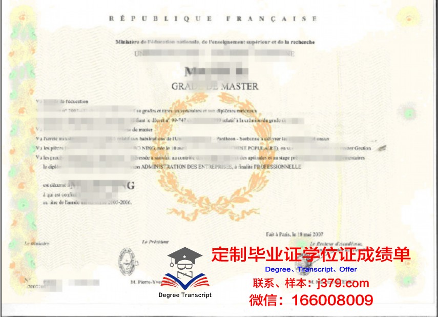 韩国理工Ⅳ大学学位证书(韩国学位证书什么样)