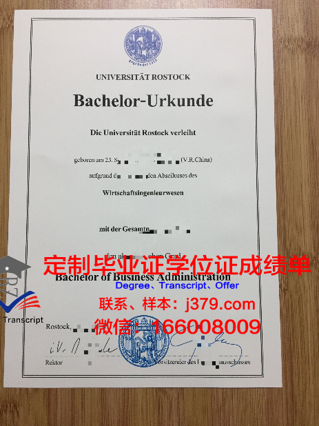 Rostock Uni学位证成绩单：德国罗斯托克大学学位与学术成果的见证