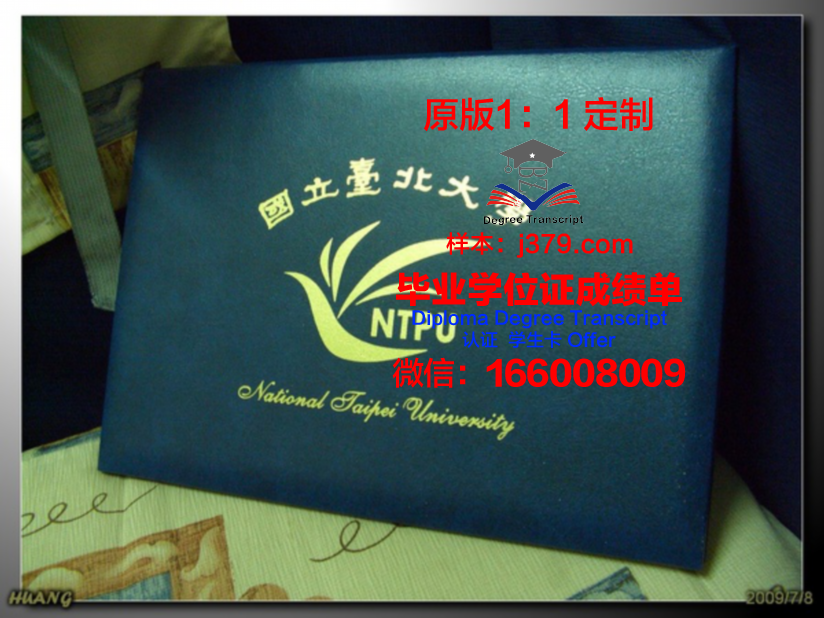 涅任国立大学硕士毕业证书样本(涅任国立大学留学生多吗)