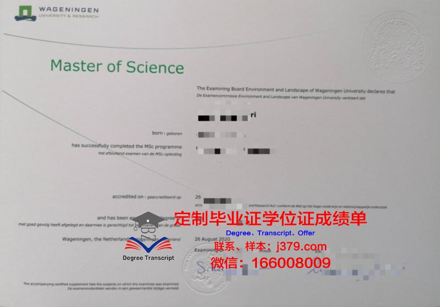 钏路公立大学本科毕业证 Kushiro Public University of Economics diploma