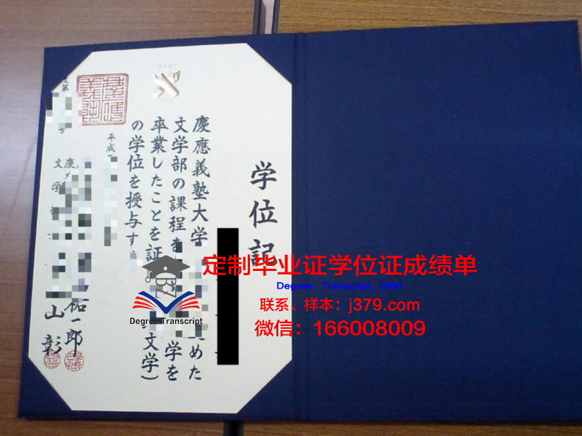 国家学位证书标准：树立权威，保障质量
