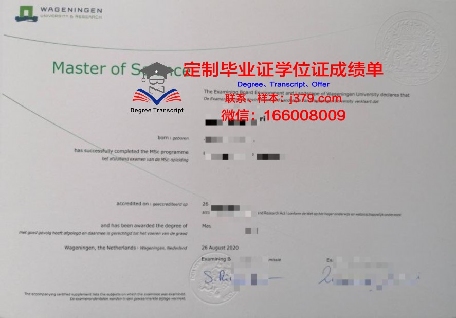 滋贺大学毕业证壳子(普通大学毕业证外壳)