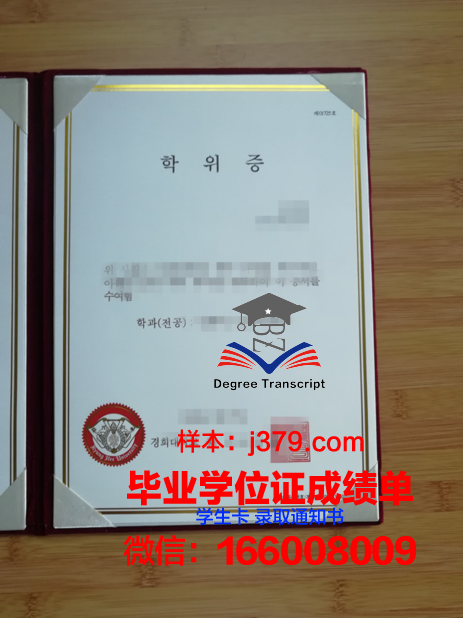 韩国技术教育大学毕业证是什么模样(韩国职业教育)