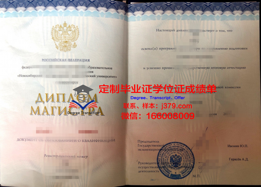 一桥毕业证书图片：独具特色的毕业纪念