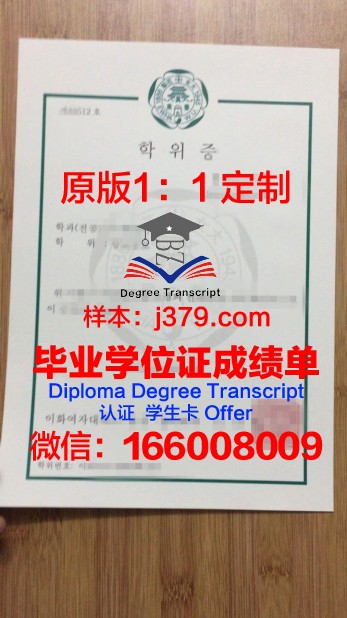 淑明女子大学学历证书(淑明女子大学在韩国排第几)