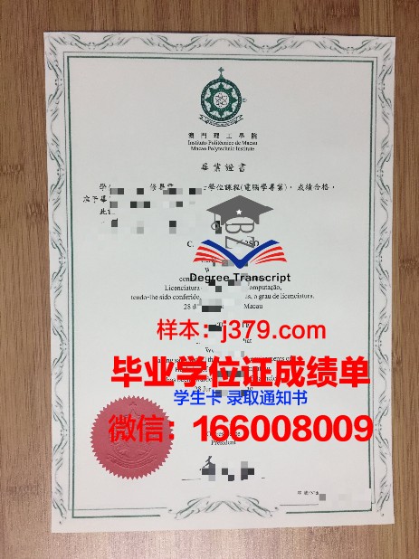 scu毕业证(ltu毕业证)