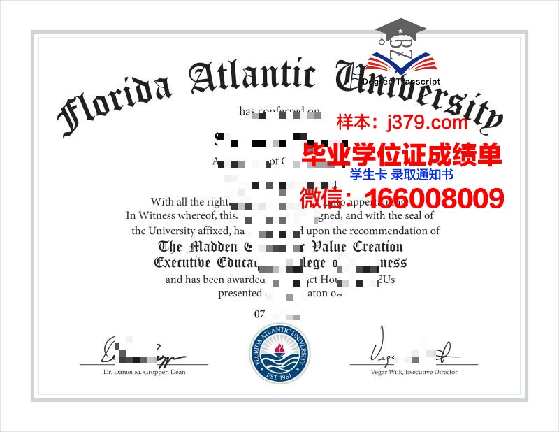 阿姆斯特朗大西洋州立大学毕业证图片Armstrong Atlantic State University Diploma