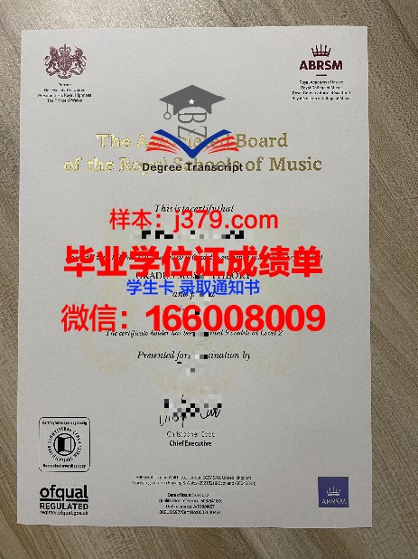 三仓大学Diploma证书毕业要求与标准