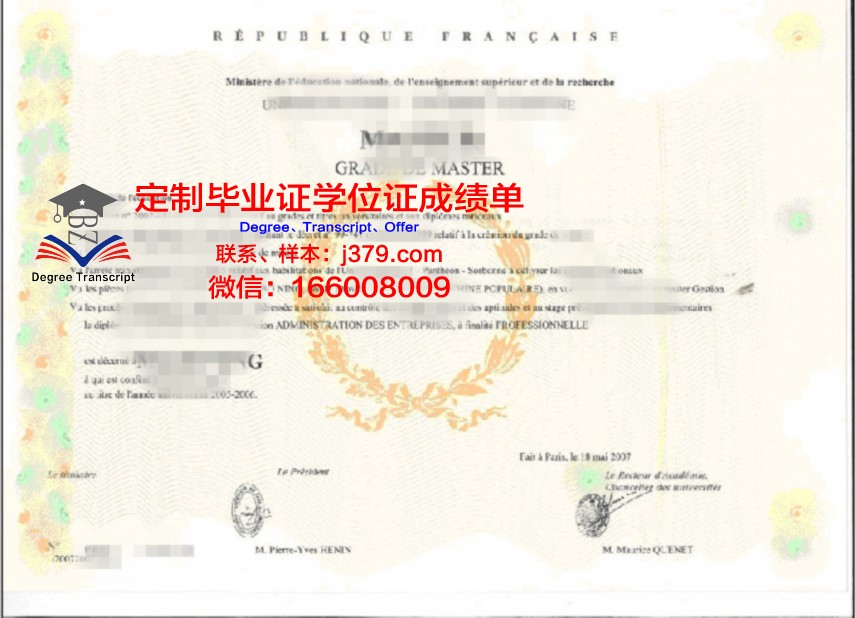 RDU学位证成绩单：记录学子奋斗足迹的重要凭证