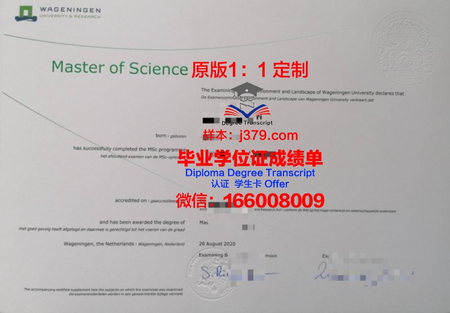 雷吉斯大学毕业证图片