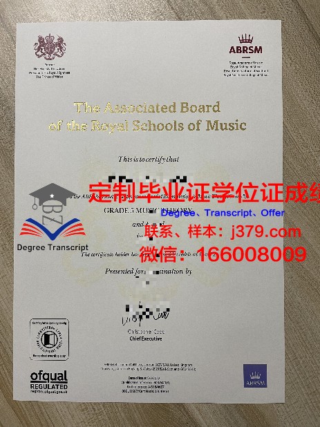 Pt拉维申格尔舒格拉大学毕业证书什么颜色