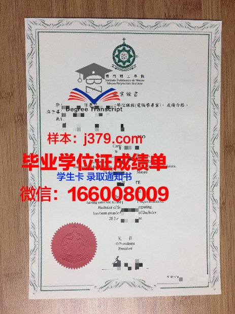 Peter moyes anglican community school毕业证图片