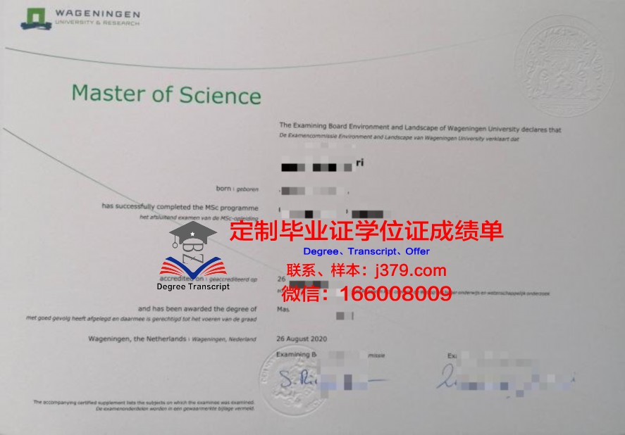 长崎大学毕业证认证成绩单Diploma