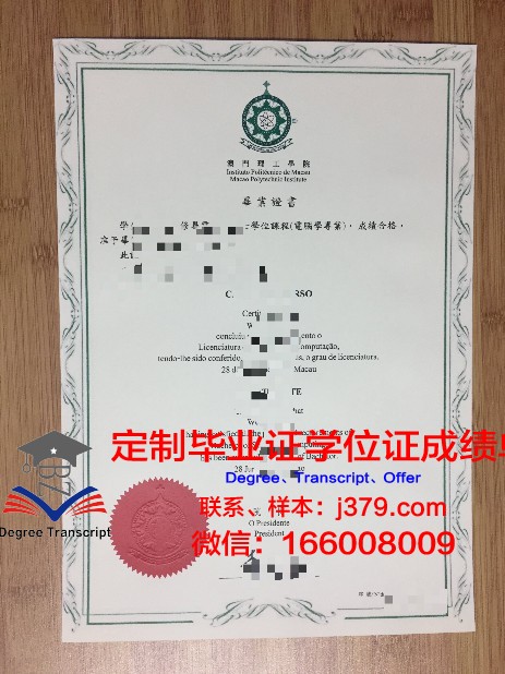 Oxley Christian College毕业证图片