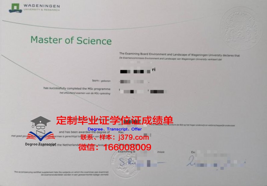 长崎综合科学大学毕业证电子版
