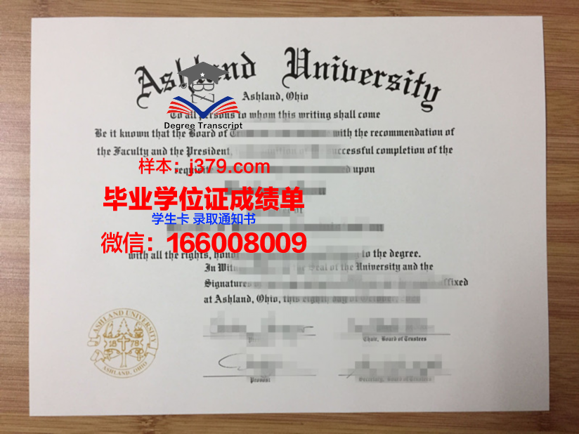 阿什维尔学院毕业证diploma