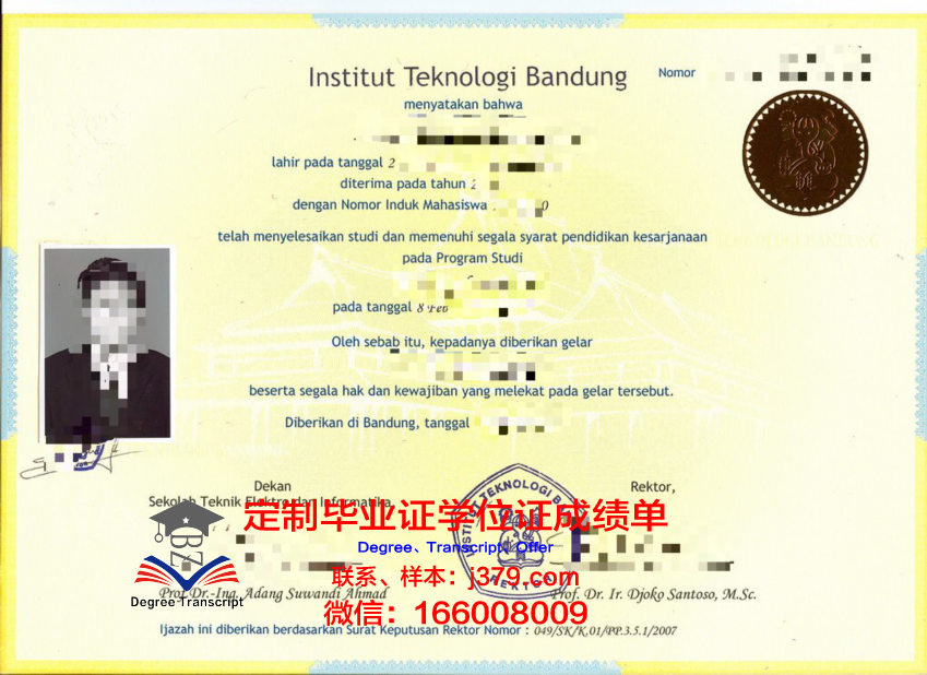 万隆技院研究生毕业证所代表的能力与素质
