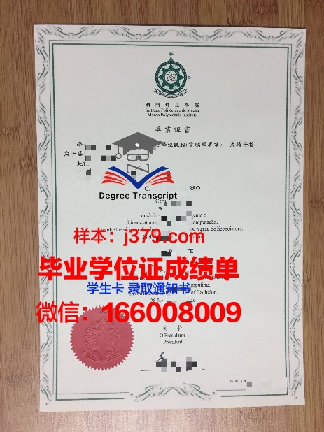rmit毕业证寄丢(rmit大学毕业证)