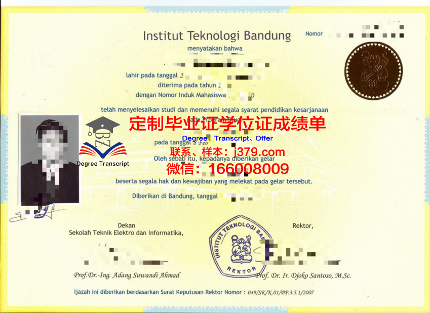 万隆硕士毕业证书样本及特点