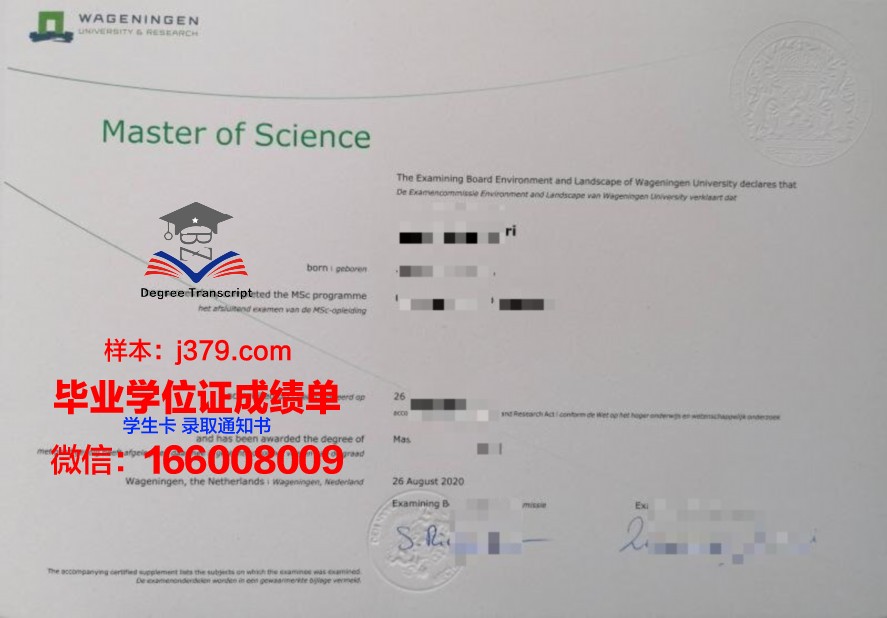 SF硕士毕业证：开启职业生涯新篇章的钥匙