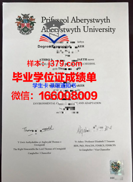 阿伯泰邓迪大学毕业证diploma
