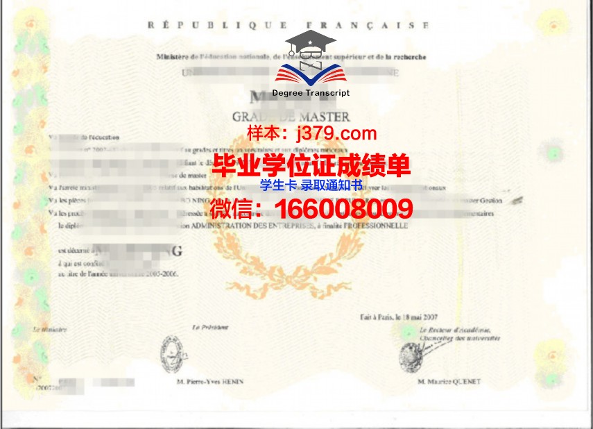 PolSci Paris博士学位证：一份跨越国界的学术荣誉