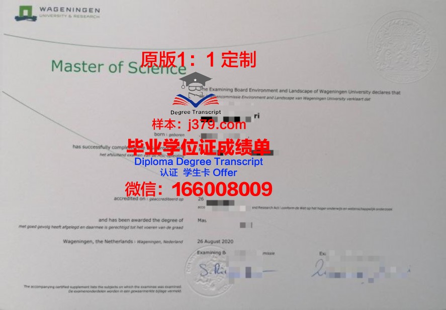 Queens College毕业证Diploma文凭