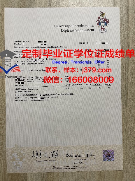 NUTI学位成绩单定制：打造个性化教育新篇章