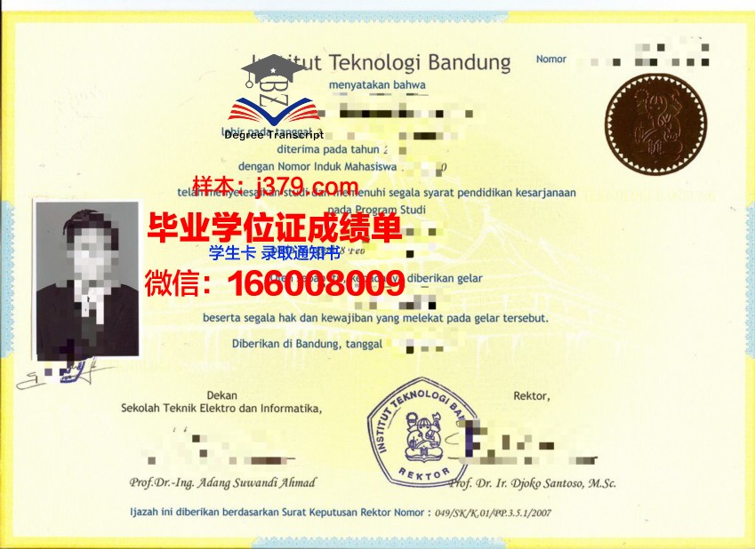 万隆学院毕业证书样式全解析