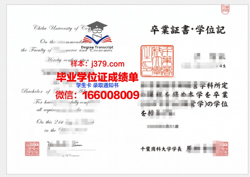 澳大利亚商务管理学院毕业证尺寸(澳洲的商科是不是很难毕业)
