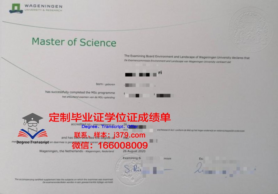 OSLOU毕业证：承载荣誉与梦想的纸笔传奇
