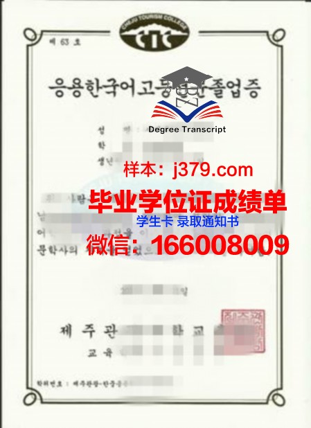 韩国毕业证能找工作吗(韩国大学毕业发什么证)