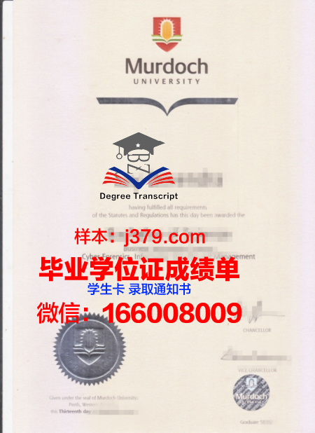澳大利亚海事学院毕业证diploma