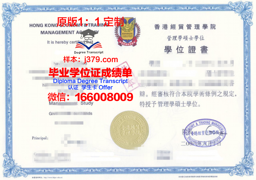 国家能源大学博士毕业证书(国家能源大学博士毕业证书有用吗)