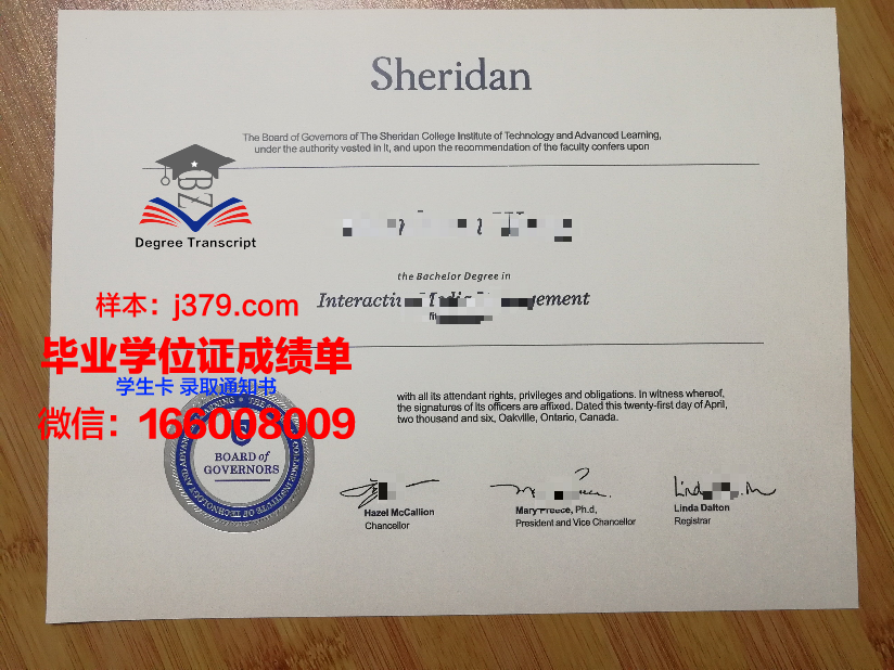 浸礼会圣经学院毕业证外壳(浸会圣经学院与神学院)