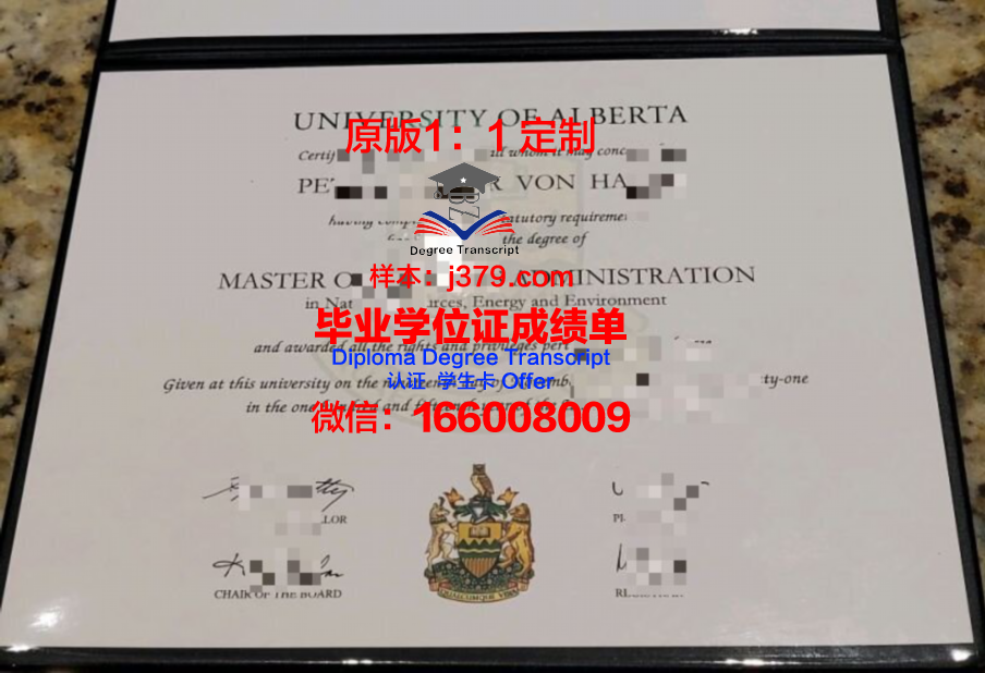 阿尔比恩学院毕业证diploma