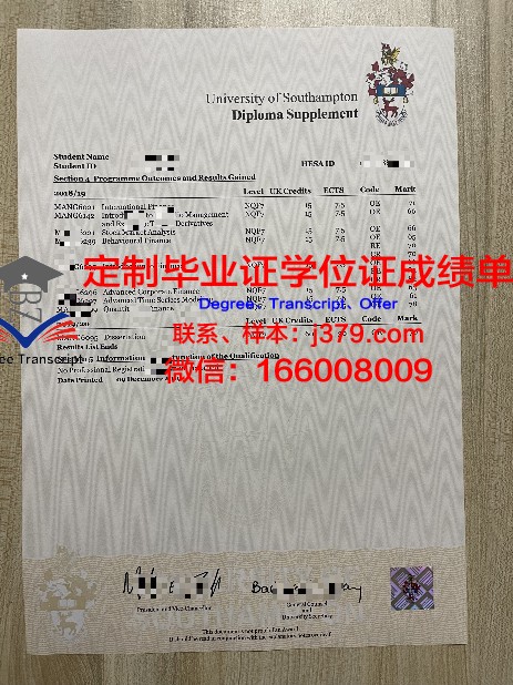 温特沃斯理工学院成绩单：记录学子成长轨迹的瑰宝