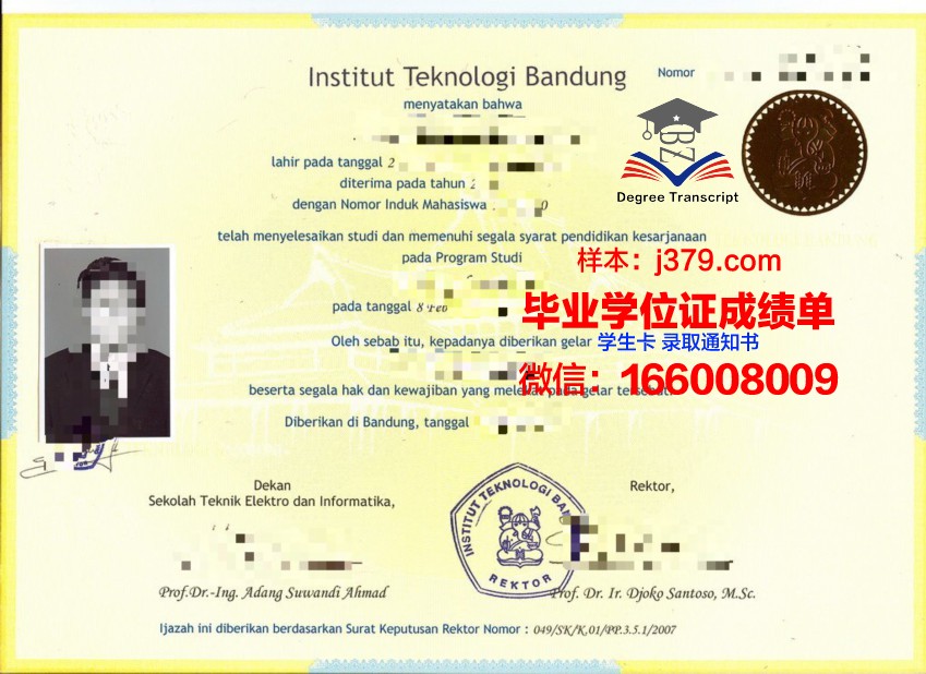 万隆技院硕士毕业证办理进度查询方法