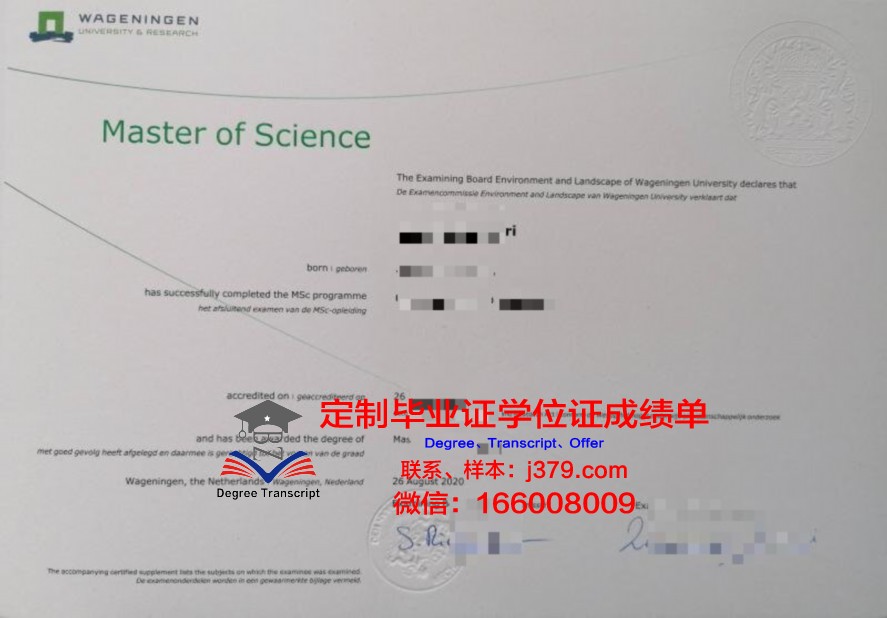 湖大毕业证：一张承载荣誉与梦想的纸