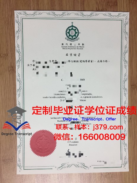 湖北工学院毕业证图片(湖北工业大学毕业证和学位证)