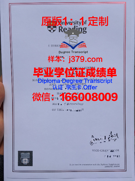 雷丁大学毕业证 University of Reading diploma
