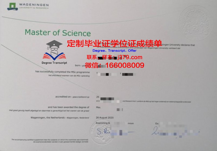 温大本科毕业证：承载荣誉与梦想的证书