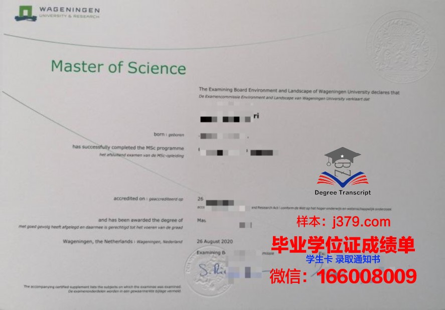 温斯洛普大学的毕业证都能做(温斯洛普大学的毕业证都能做什么)