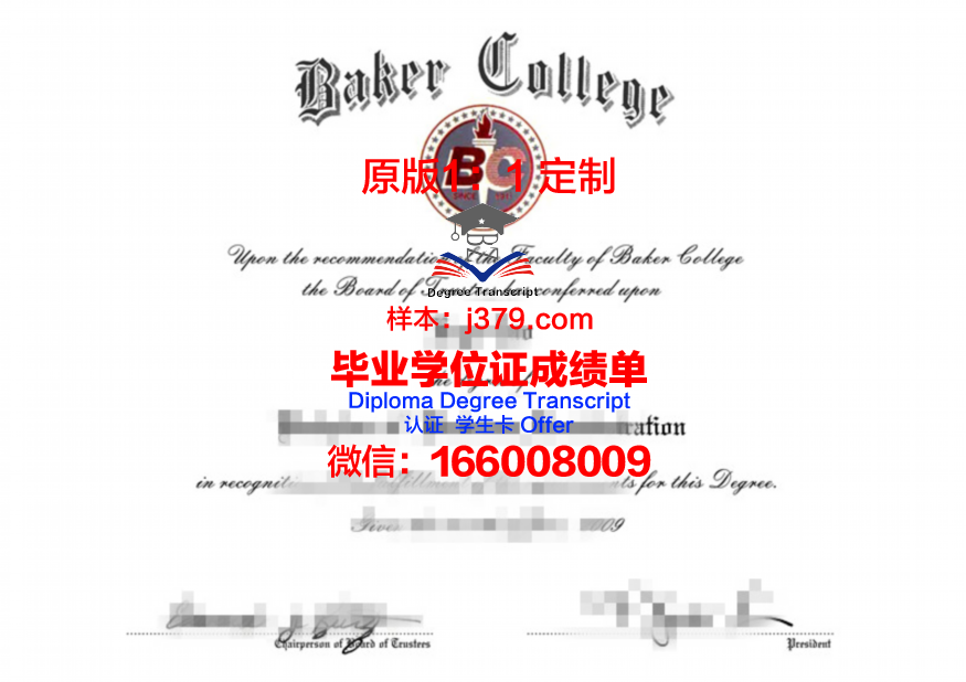 温州肯恩大学毕业证(温州肯恩大学毕业证书样本)