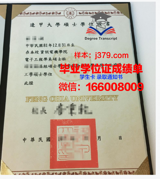 澳大利亚国立大学学位证(澳洲的学位证)